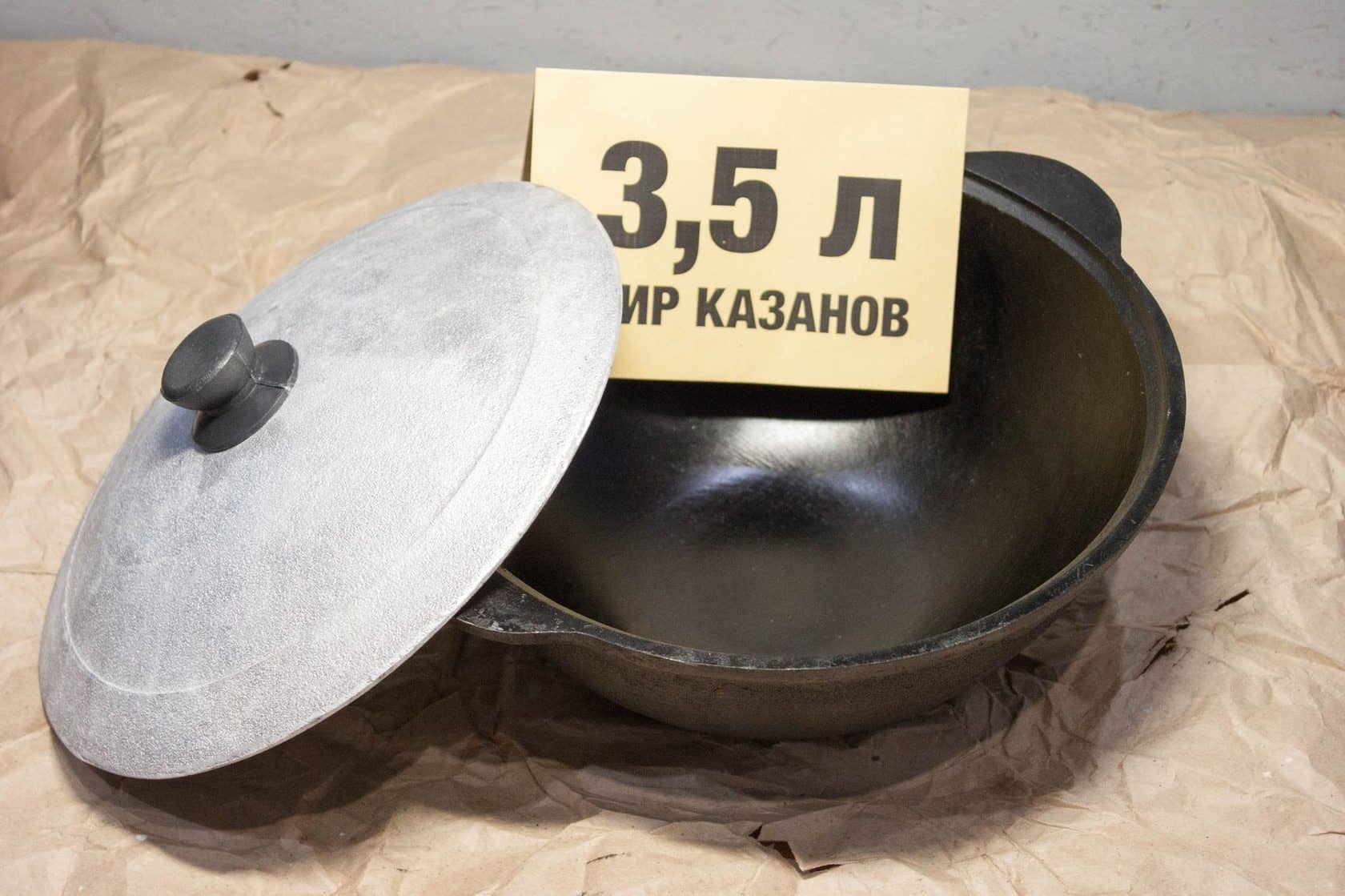 Мир Казанов Интернет Магазин Москва