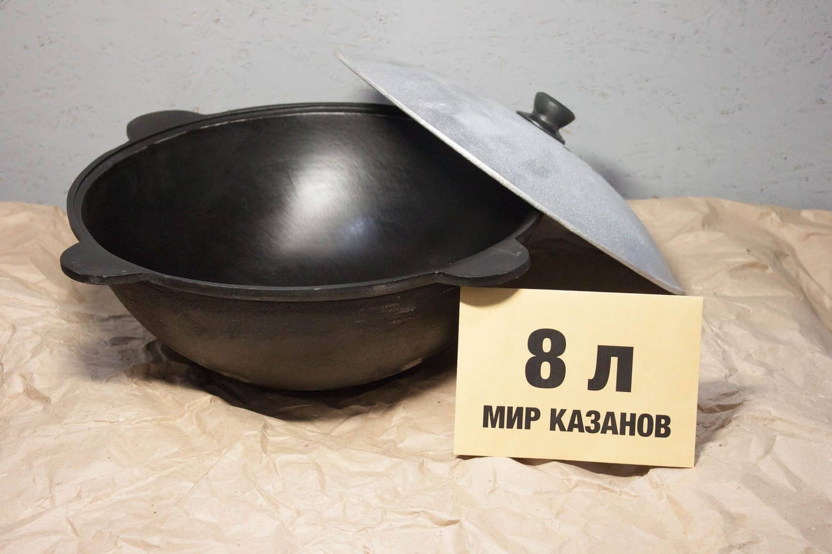 Казан 10 Литров Фото